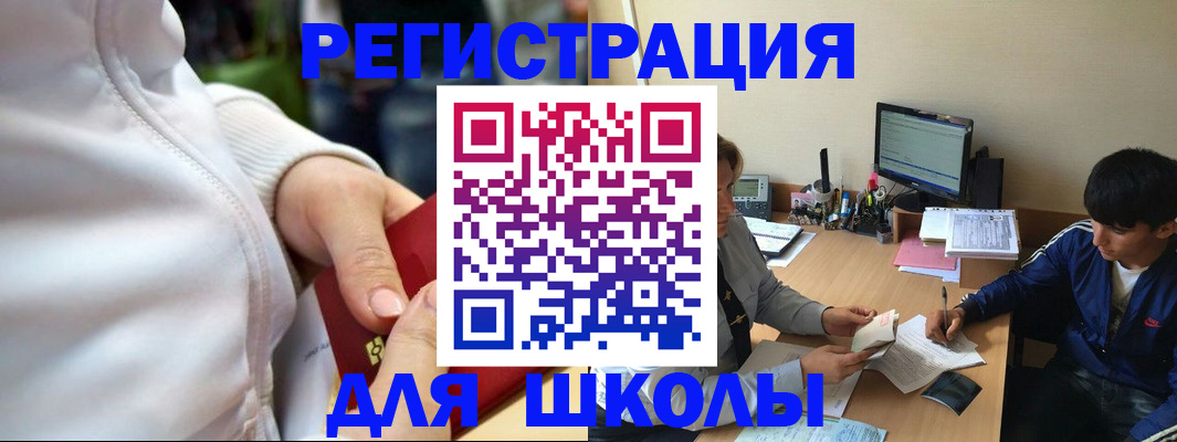 временная регистрация в квартире в Йошкар-Оле