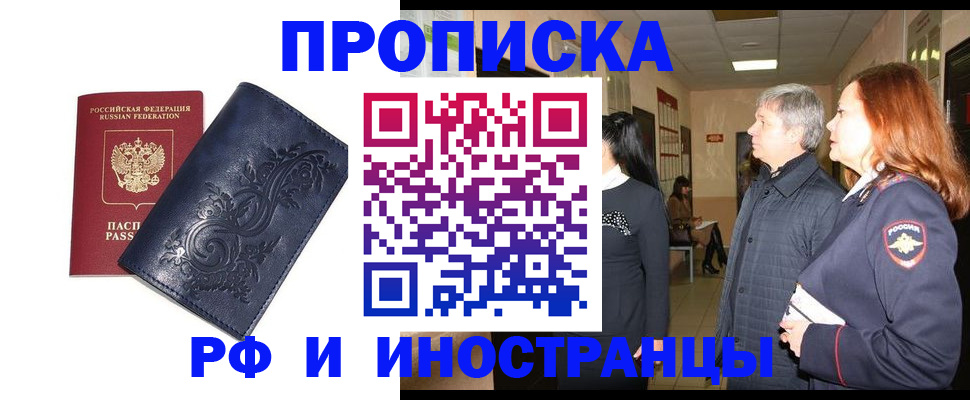 форма 3 в Йошкар-Оле